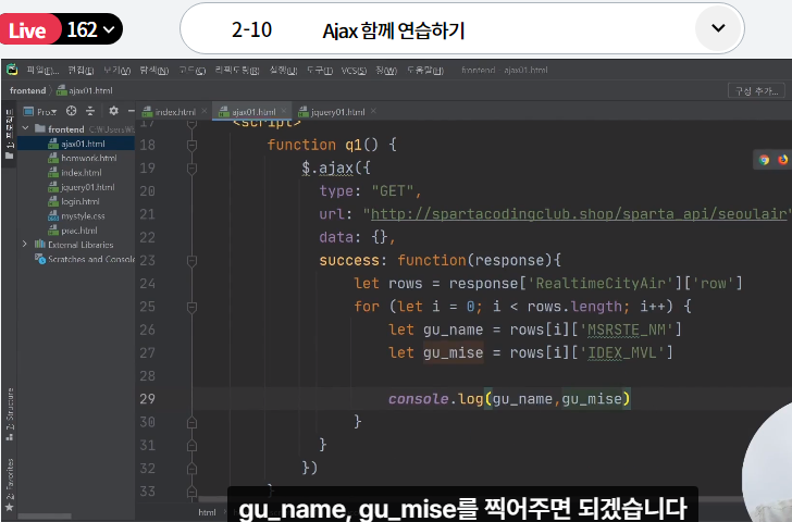 스파르타 즉문즉답